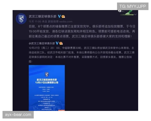 世界杯小组赛关键战时间确定了吗？赛程安排一览