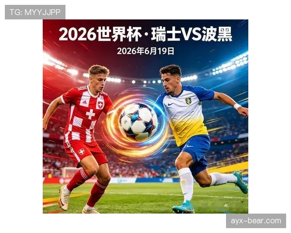 世界杯B组波黑冷门潜力被低估了吗
